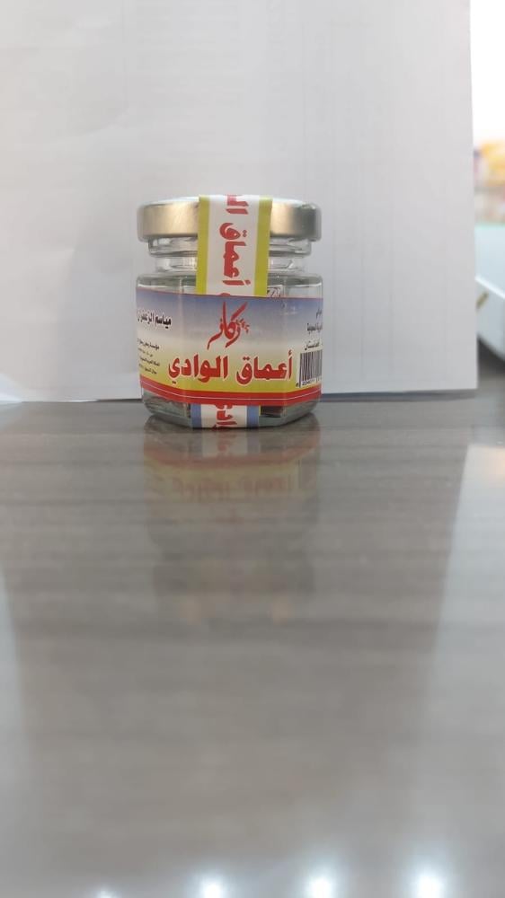 زعفران  سوبر نقيل ٢.٣ ج