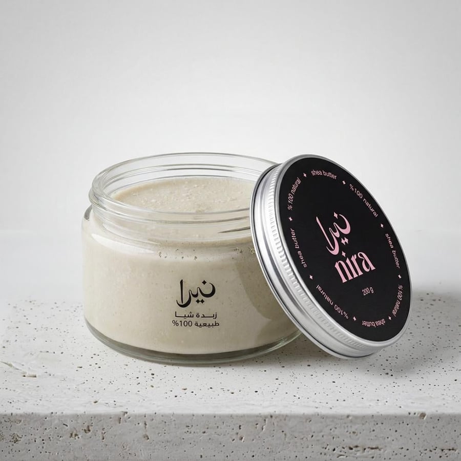 زبدة الشيا 200 جرام