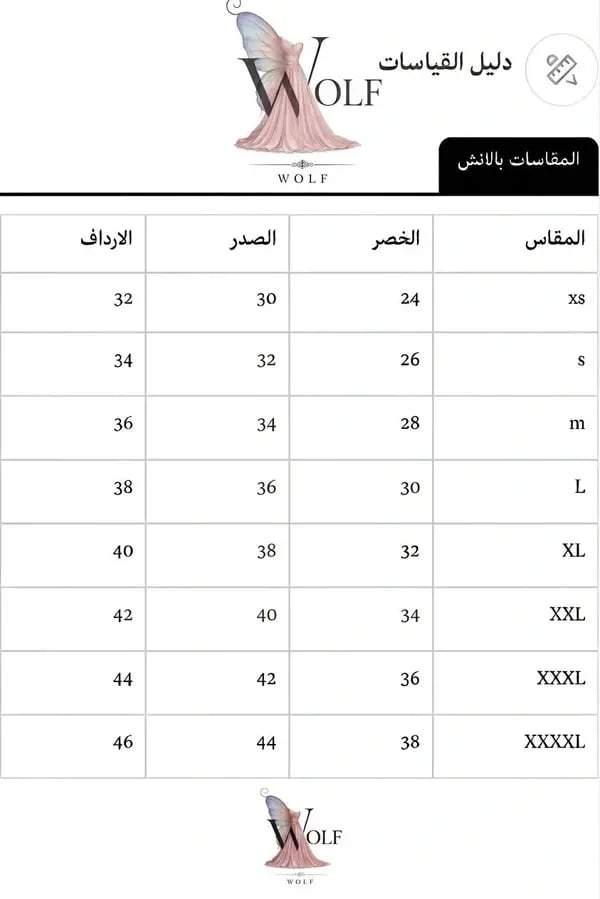 فستان ديم