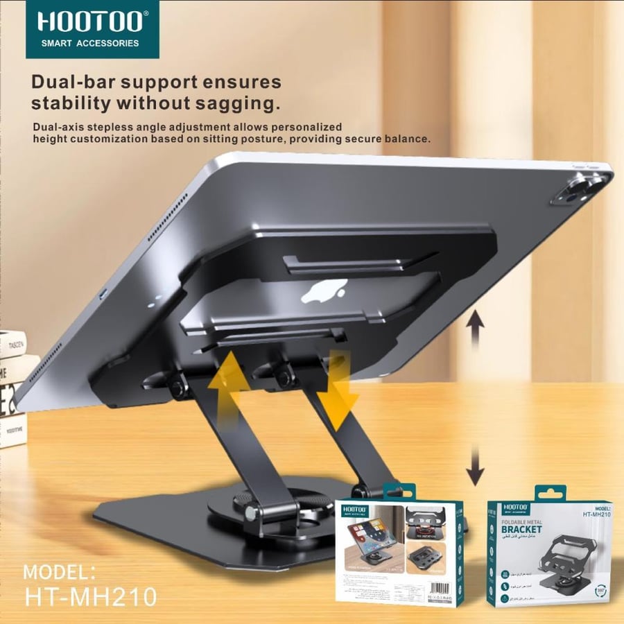 ستاند ايباد HOOTOO ( MH210 )