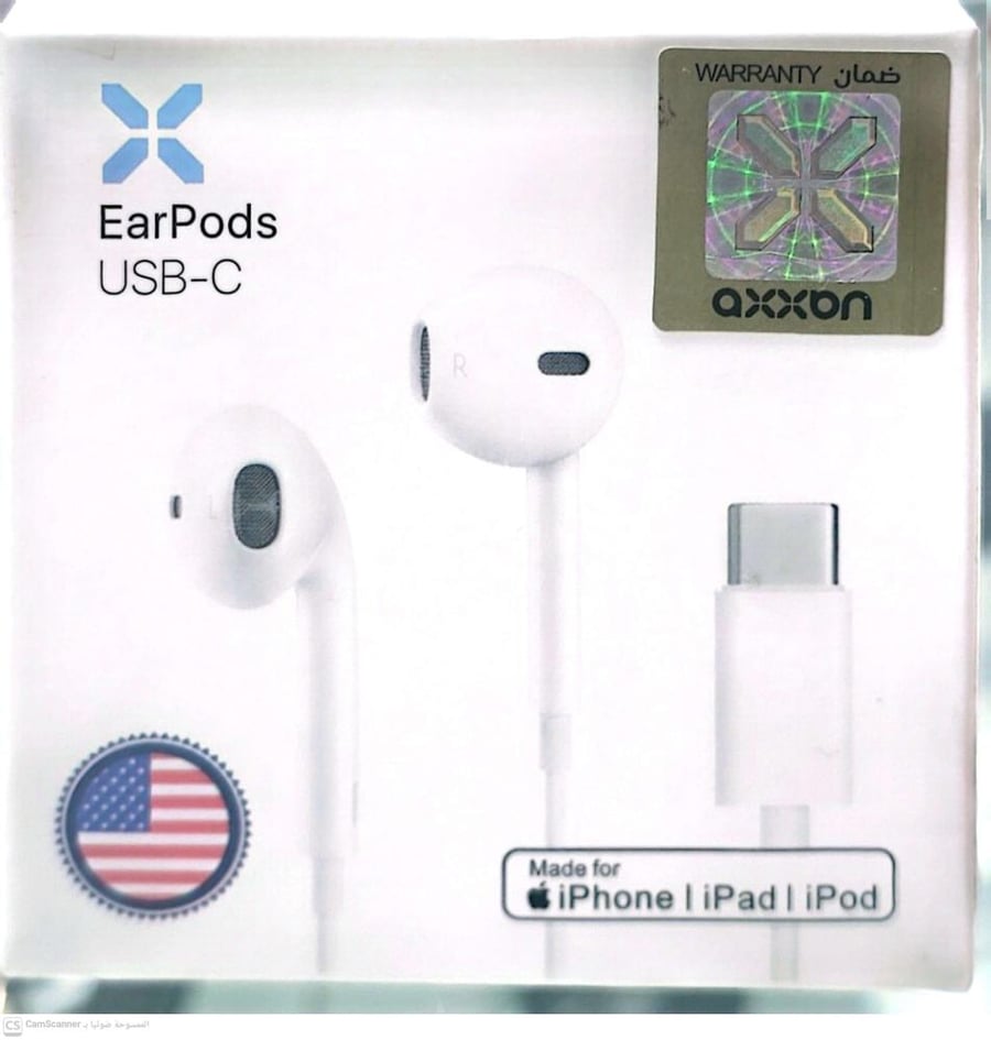سماعة سلك تايب سي ابيض AXXON USB-C