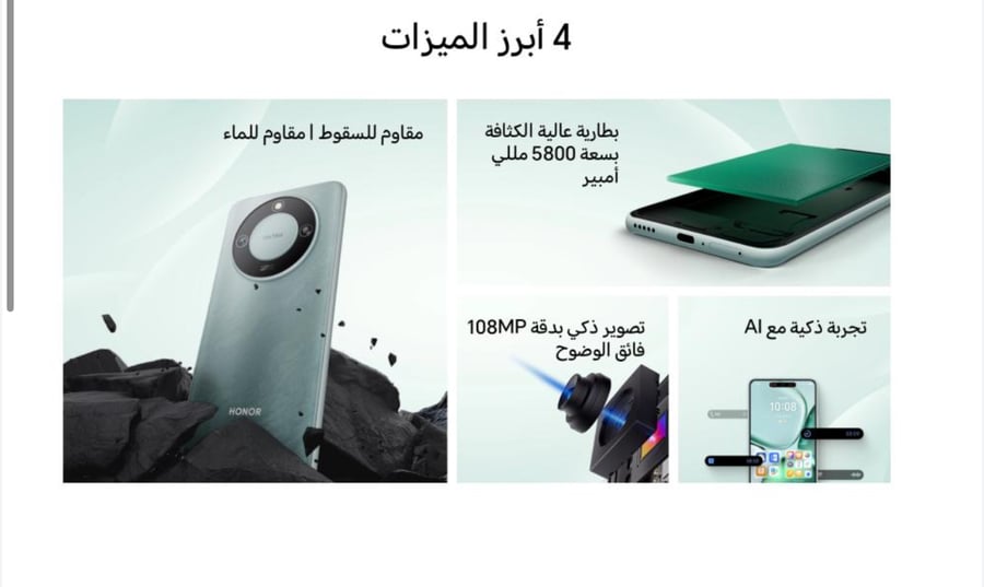 Honor - X9C Smart, 256 GB capacity, 12+12 RAM, 5G, supports NFC, multiple colors