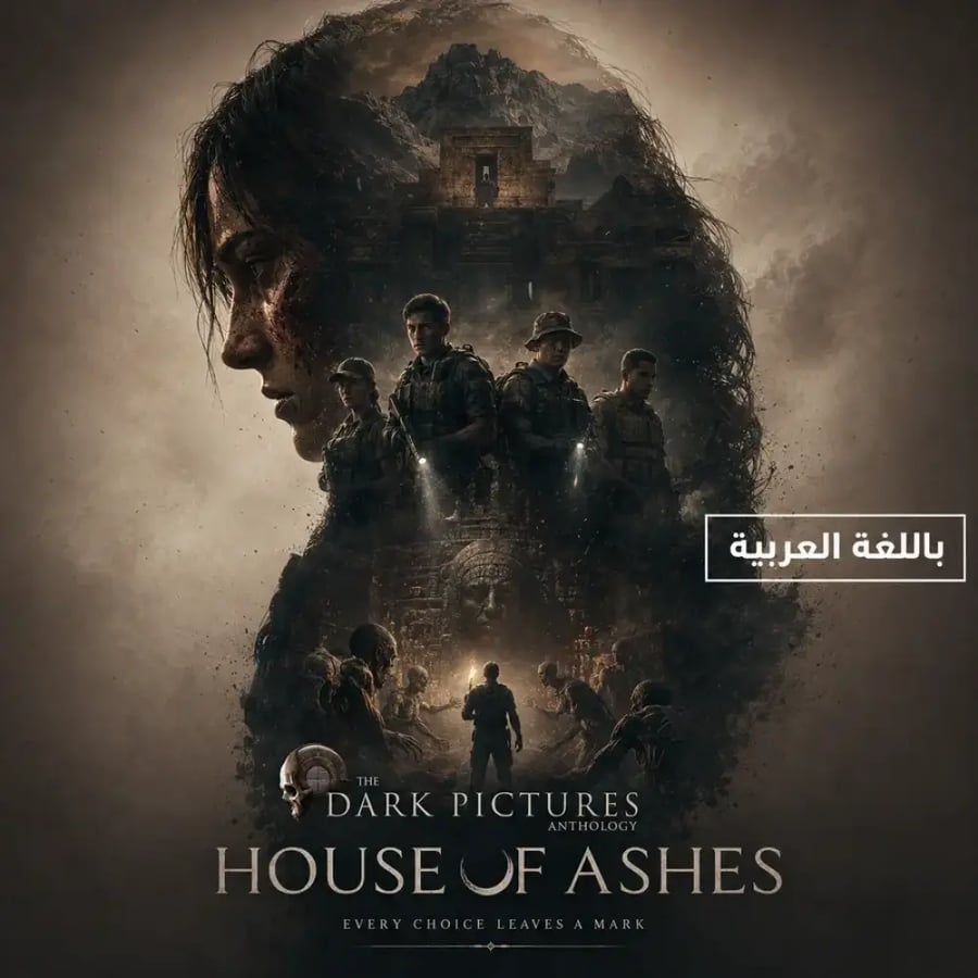The Dark Pictures Anthology: House of Ashes-(PS5)