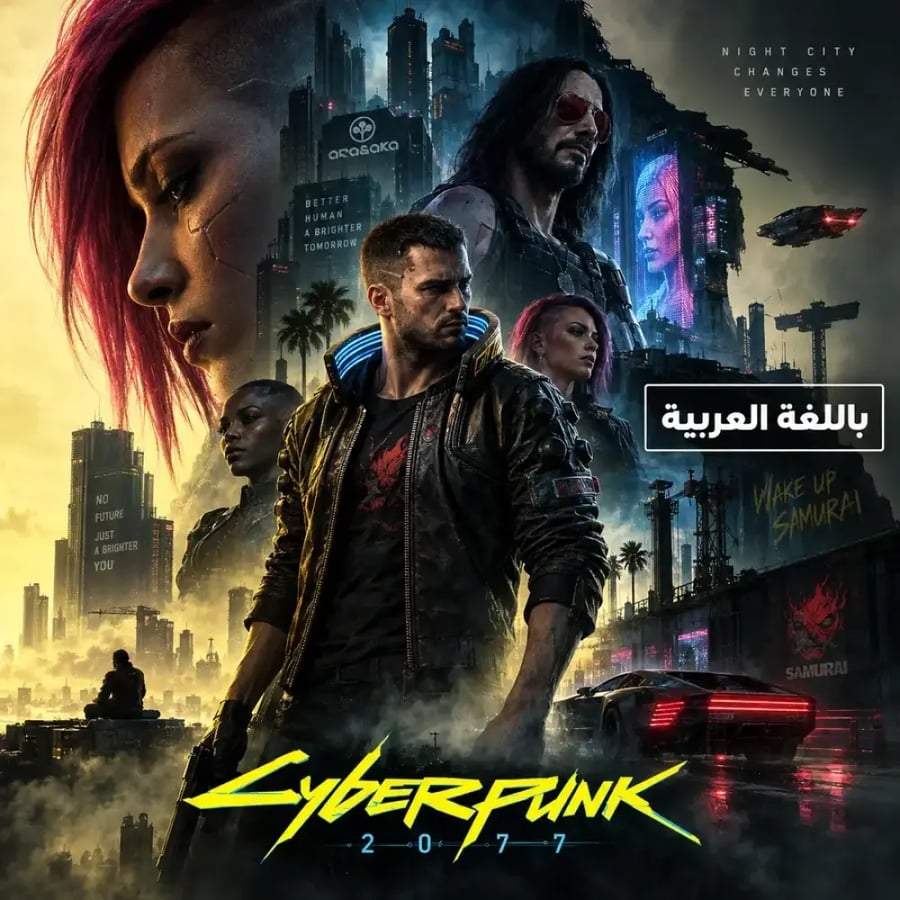 Cyberpunk 2077-(PS5)