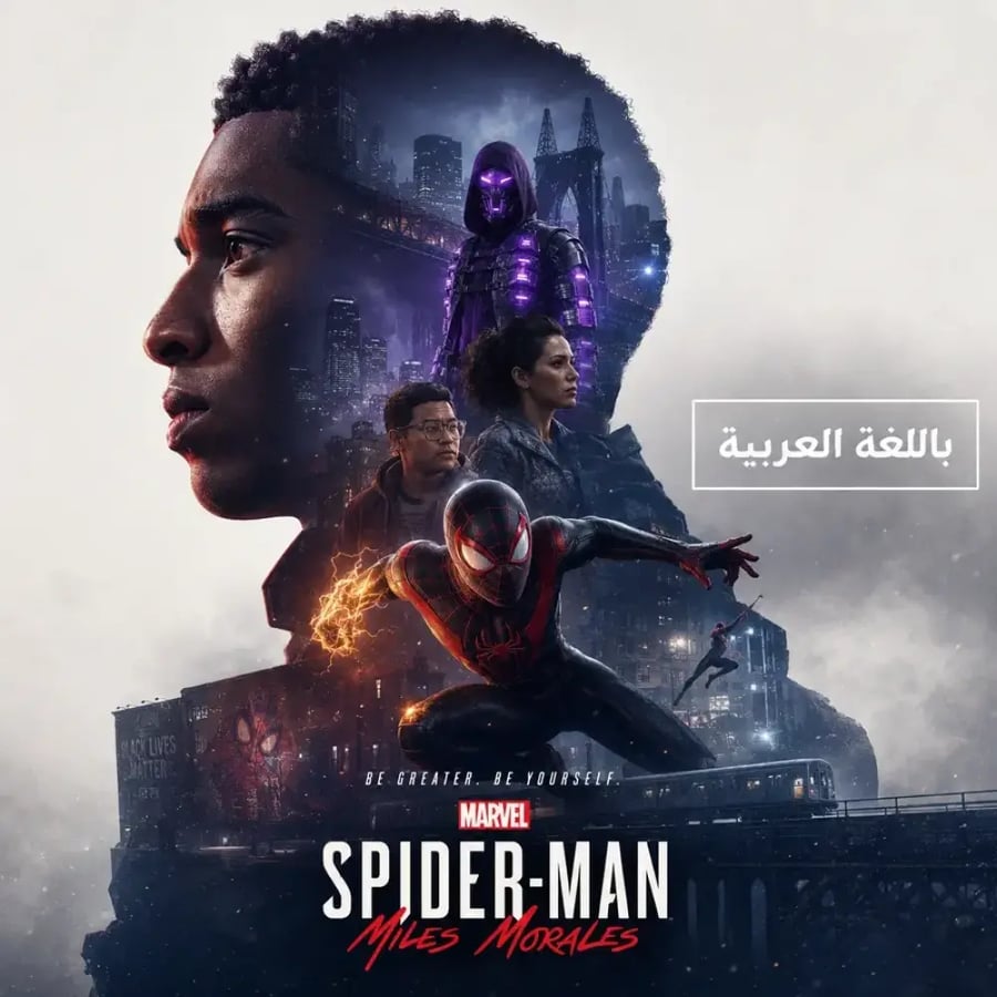 Marvel's Spider-Man: Miles Morales-(PS5)