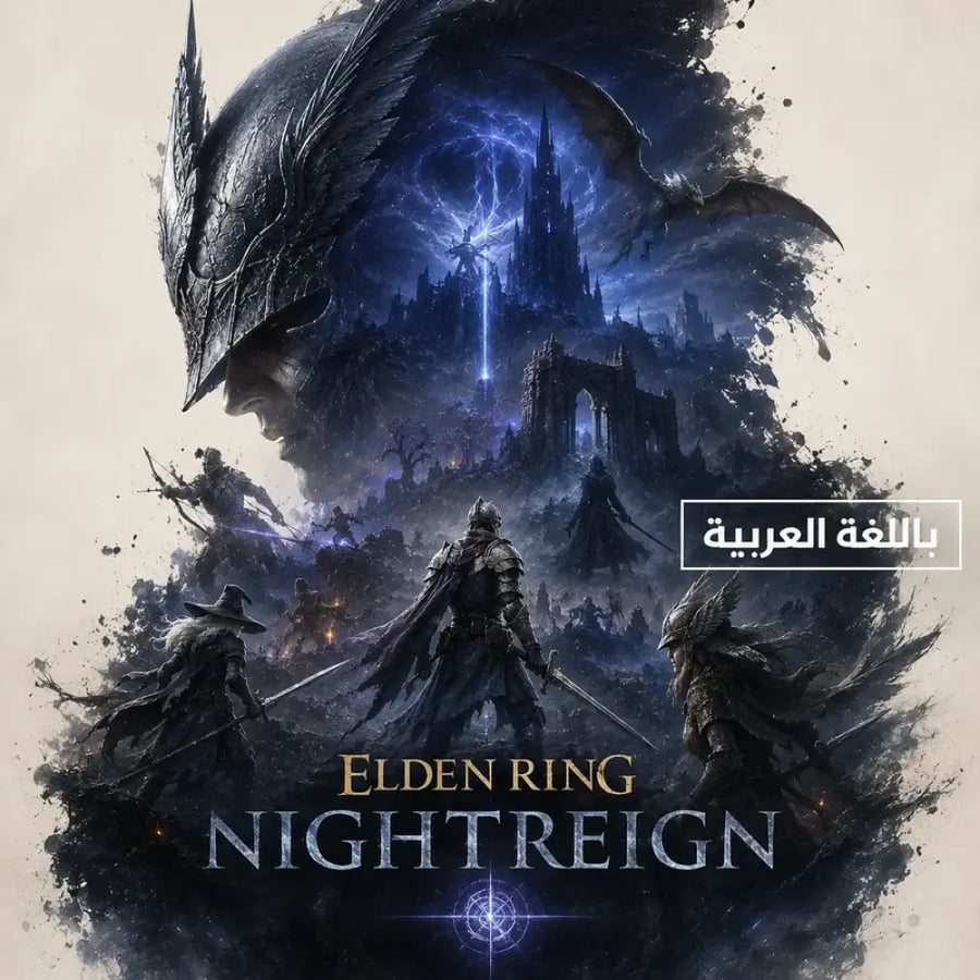 Elden Ring Nightreign-(PS5)