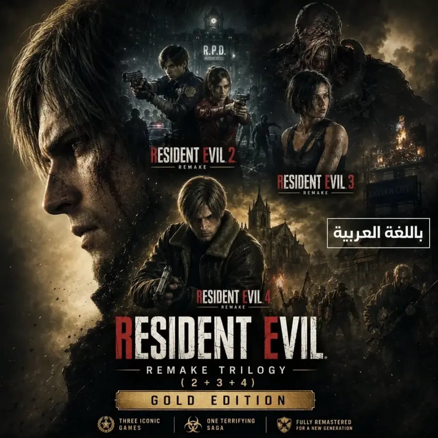 Resident Evil Remake Trilogy-(PS5)