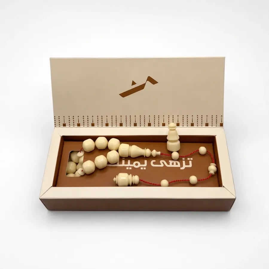 سبحة ضومنة كريمي أمريكية | American Domino Misbaha
