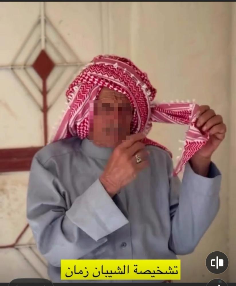 شماغ حب الرمان مفتل القديم  مقاس 58