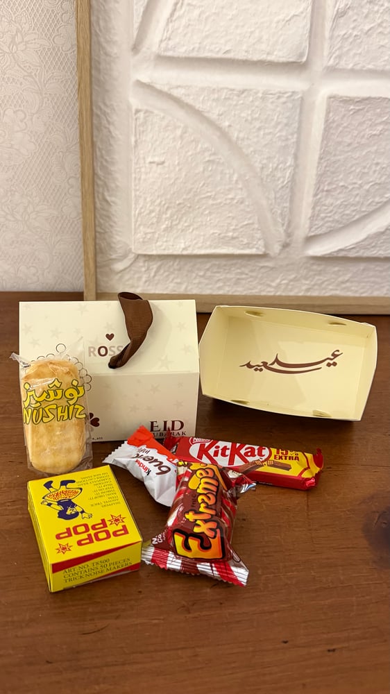 عيديه