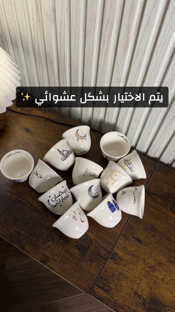 هديه رمضانيه