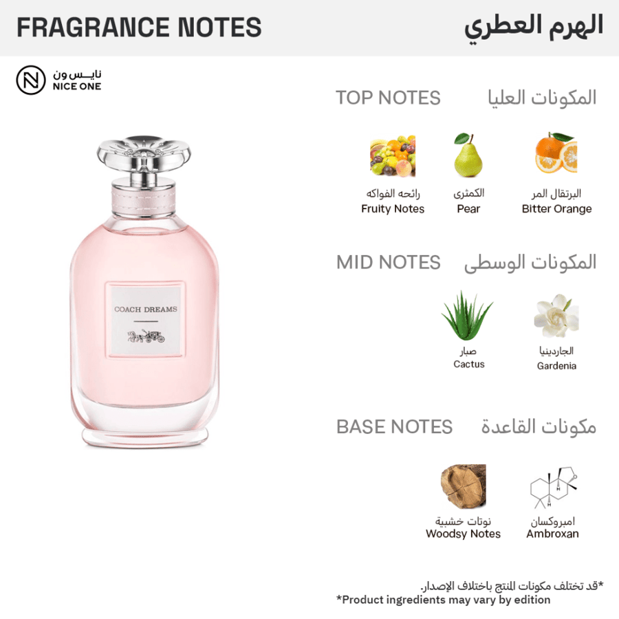 كوتش عطر كوتش دريمز للنساء - او دي برفيوم