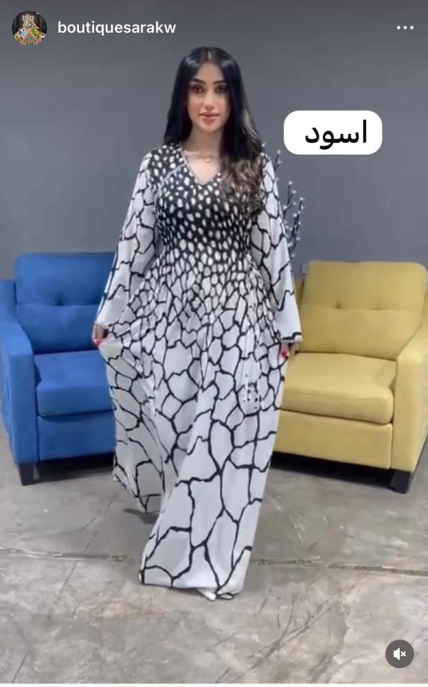 مخور 7 خصم 50%