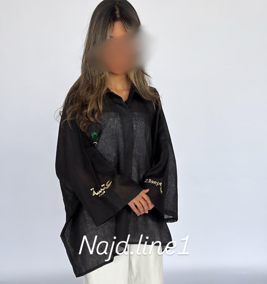 21 -قميص عتيبه