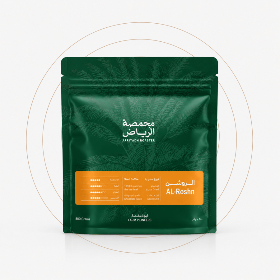 الرياض - روشن 500 جرام