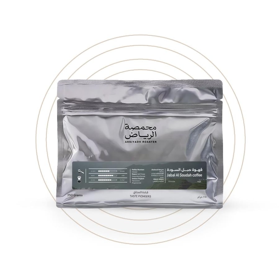 محمصة الرياض - جبل السودة اثيوبيا 250 جرام