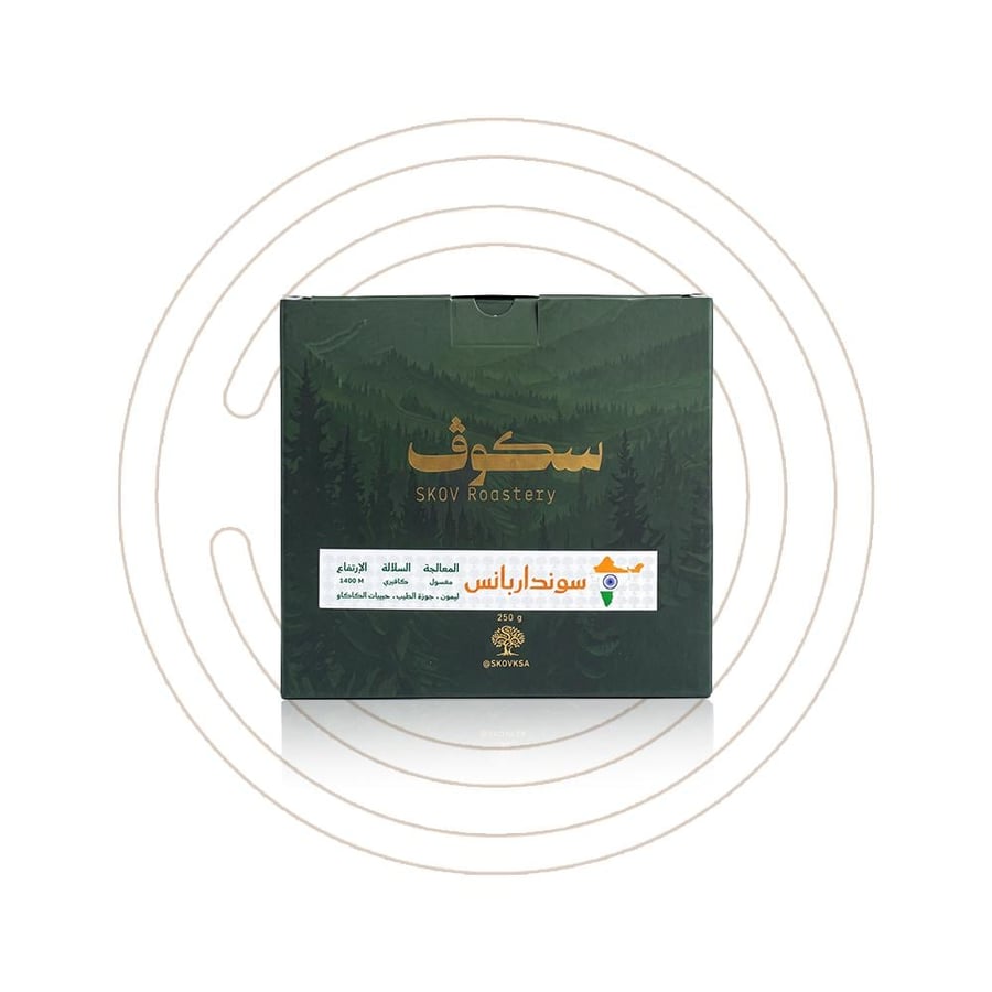 سكوف SKOV - سوندار بانس الهند 250 جرام