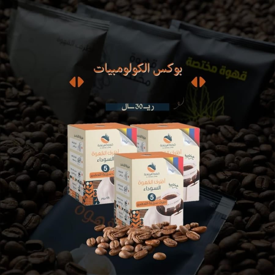 بوكسات الكولمبيات