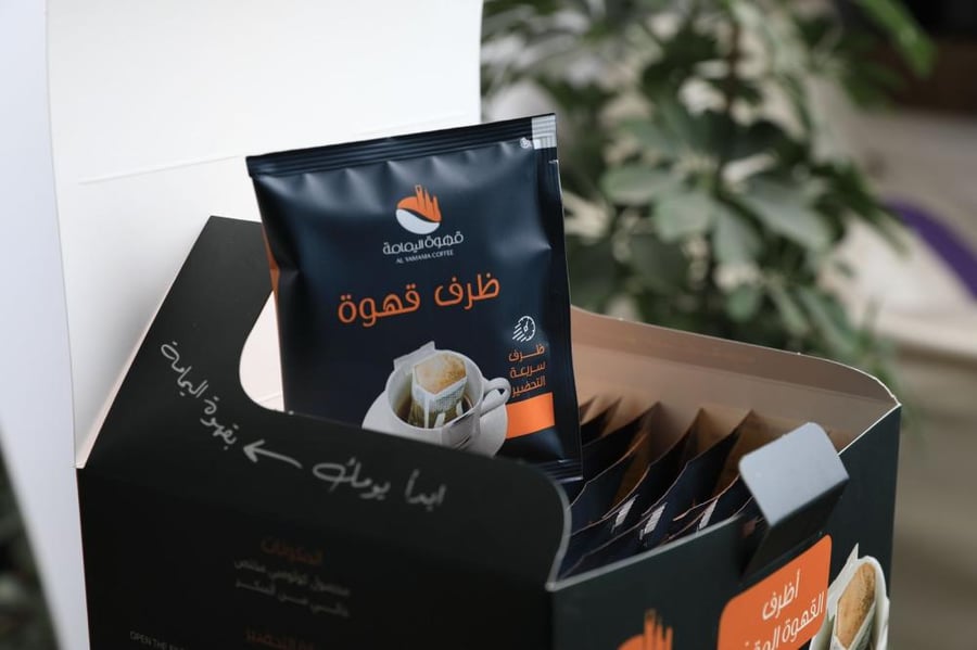 اظرف قهوة مقطرة - 20 ظرف كولومبي
