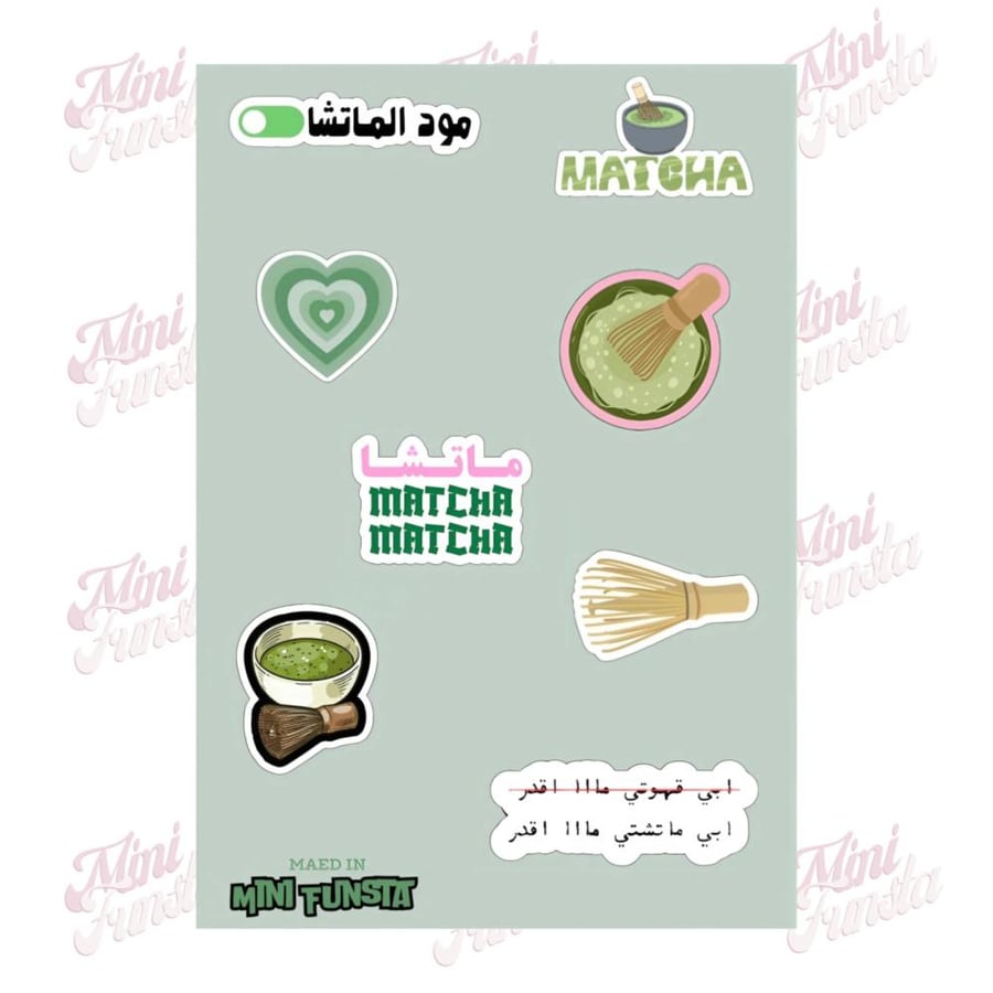 Matcha stickers (3D)