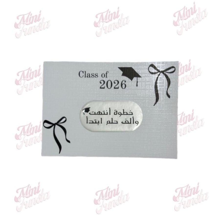 ملصقات تخرج 3d
