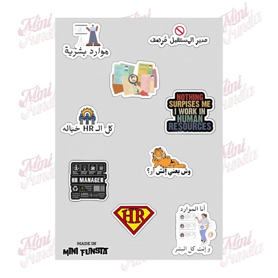 ملصقات التخصصات (3D)