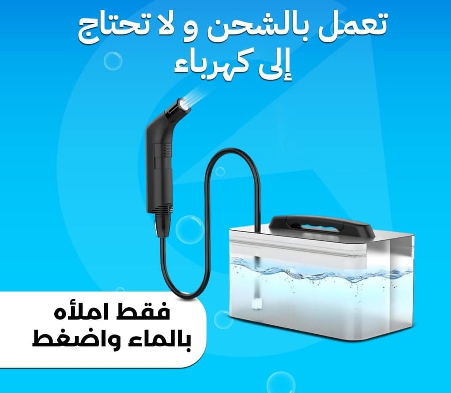 مستلزمات الرحلات والكشتات