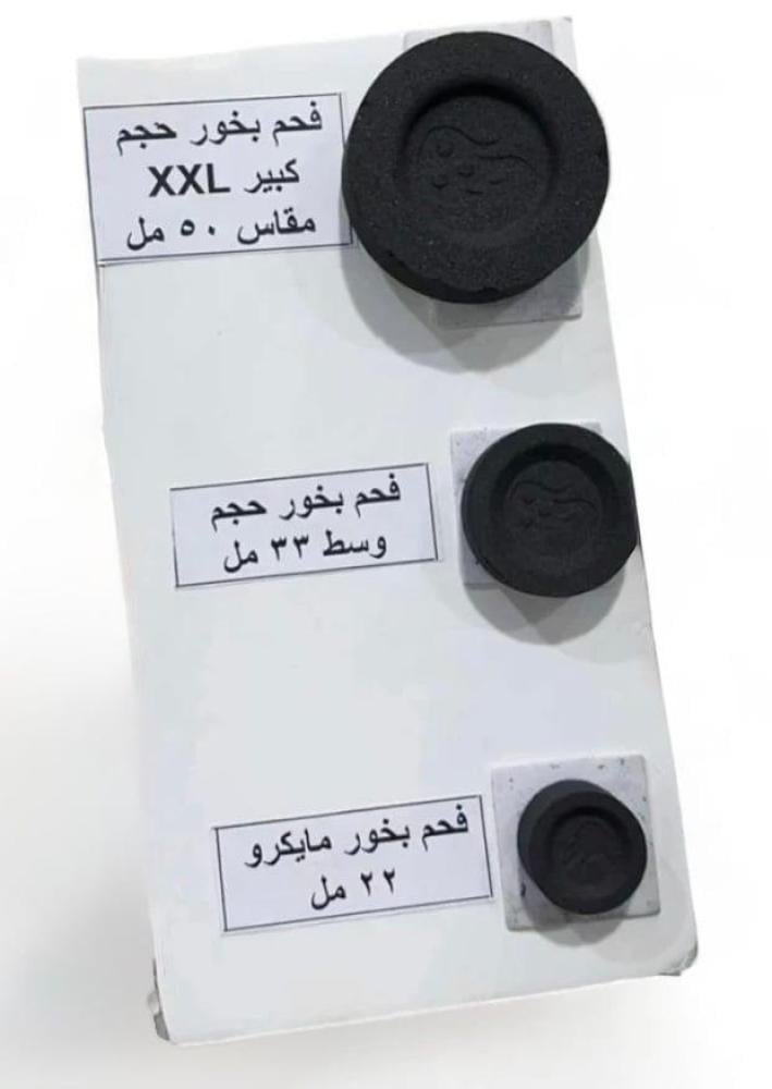 Wadi Halfa charcoal carton micro