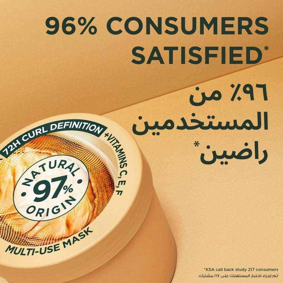 غارنييه قناع الشعر 3في1 بزبدة الكاكاو لاستعادة تجعيدات الشعر الجاف