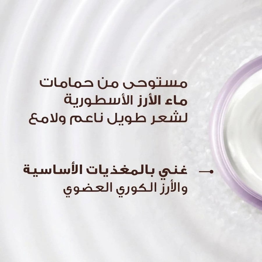 شامبو من غارنييه للشعر الجاف، عضوي ومغذي للشعر، مع ماء الأرز الترا دو، عبوة واحدة سعة 200 مليلتر Garnier Shampoo for Dry Hair, Organic and Nourishing, with Ultra Doux Rice Water, 1 x 200ml Bottle