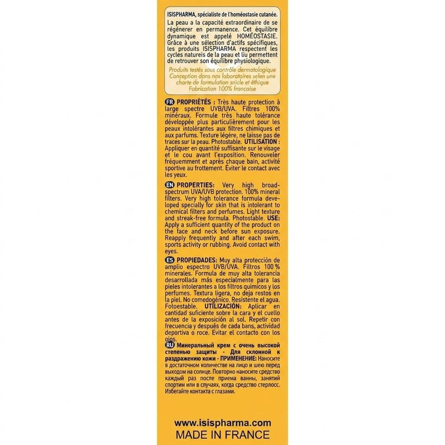 كريم يوفي بلوك من  آيزيس فارما، عامل حماية من الشمس 50+ غير مرئي، 40 مل. ISIS Pharma Uveblock Spf 50+ Invisible Cream, 40ml