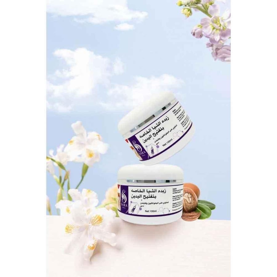 Sara Beauty Intensive Brightening Shea Butter for Hands 100ml