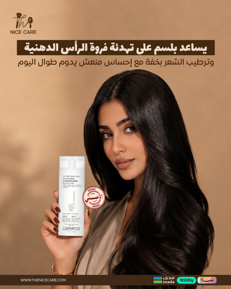 Anti-Dandruff & Oily Scalp Bundle
