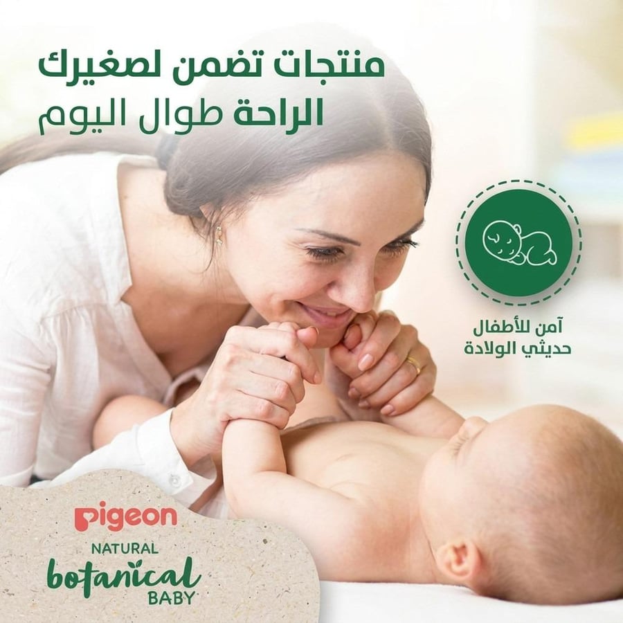 Bajoon gift set for children – shampoo + lotion + water gel + massage oil – 45 ml × 4