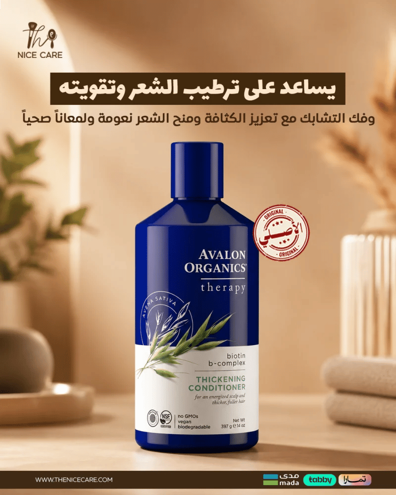 Hair Lengthening Bundle (Premium) Bundle - Hair Care Routine for Lengthening and Increasing Density