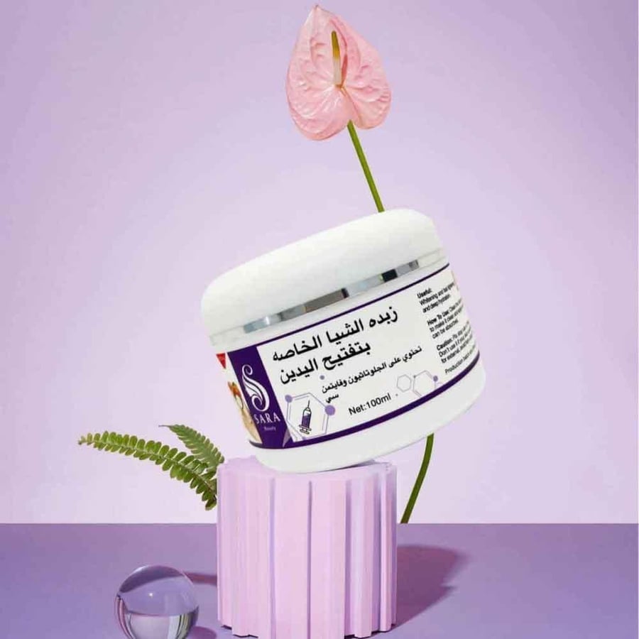 Sara Beauty Intensive Brightening Shea Butter for Hands 100ml
