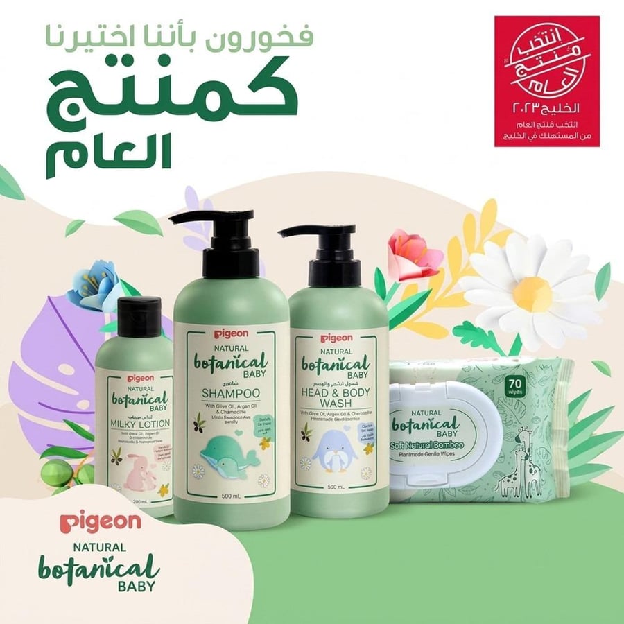 Bajoon gift set for children – shampoo + lotion + water gel + massage oil – 45 ml × 4