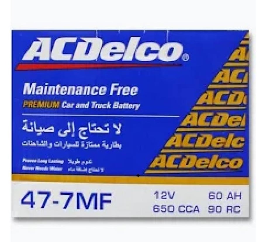 بطارية ديلكو أمبير AC 48-7
