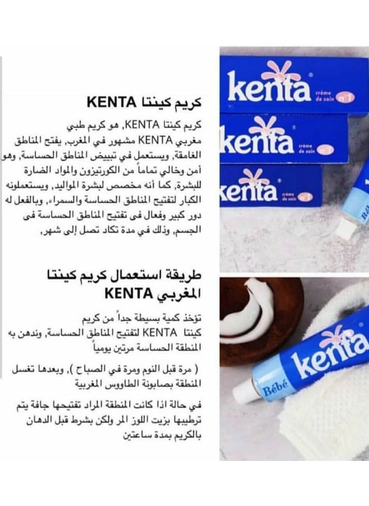 كريم كينتا الشهير الاصلي 30g