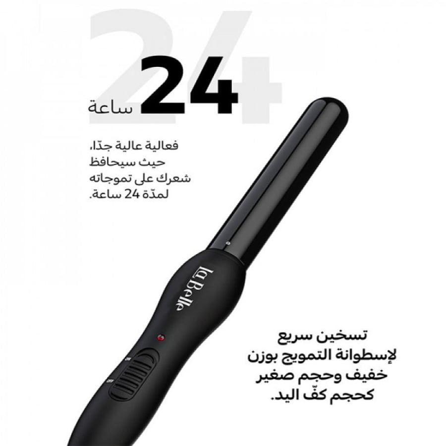 لابيل - مجموعة العناية بالشعر ميني LB005