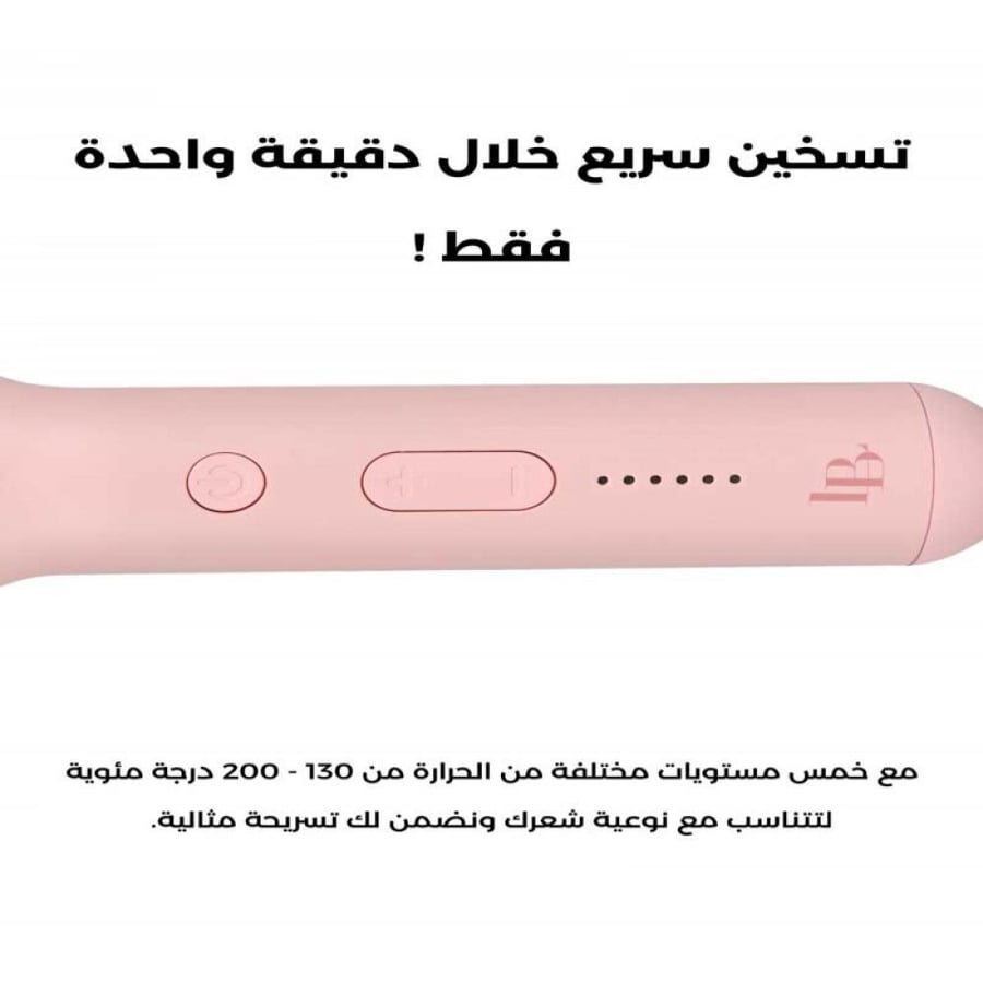 لابيل - بيبي ستريت