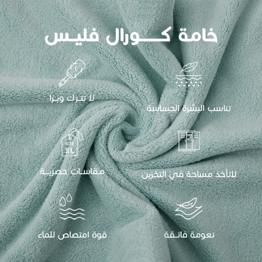 Rustic - Modern medium towel - turquoise