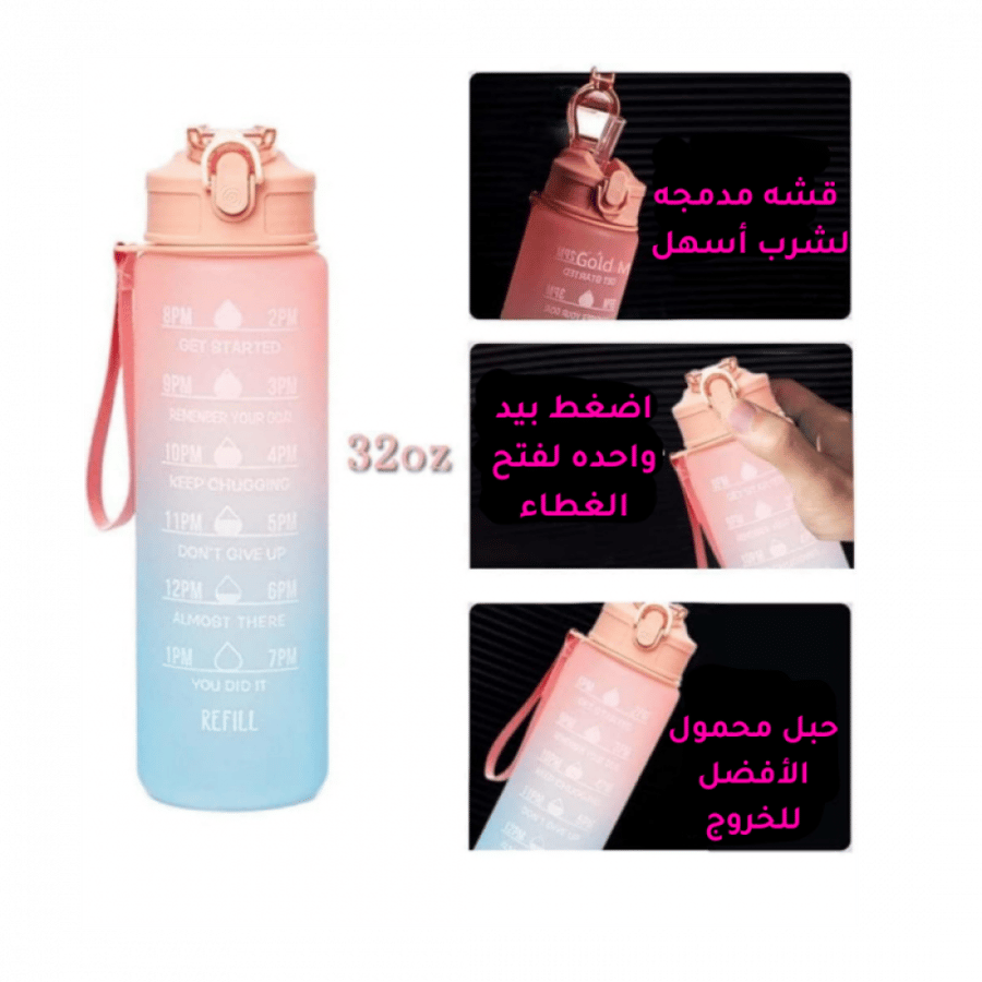 مجموعة مطارات من 3 قطع (2000 مل + 900 مل + 500 مل ) - مقاومة للكسر - خفيفة الحمل وسهلة التنقل - مناسبة للنادي والرحلات والسيارة
