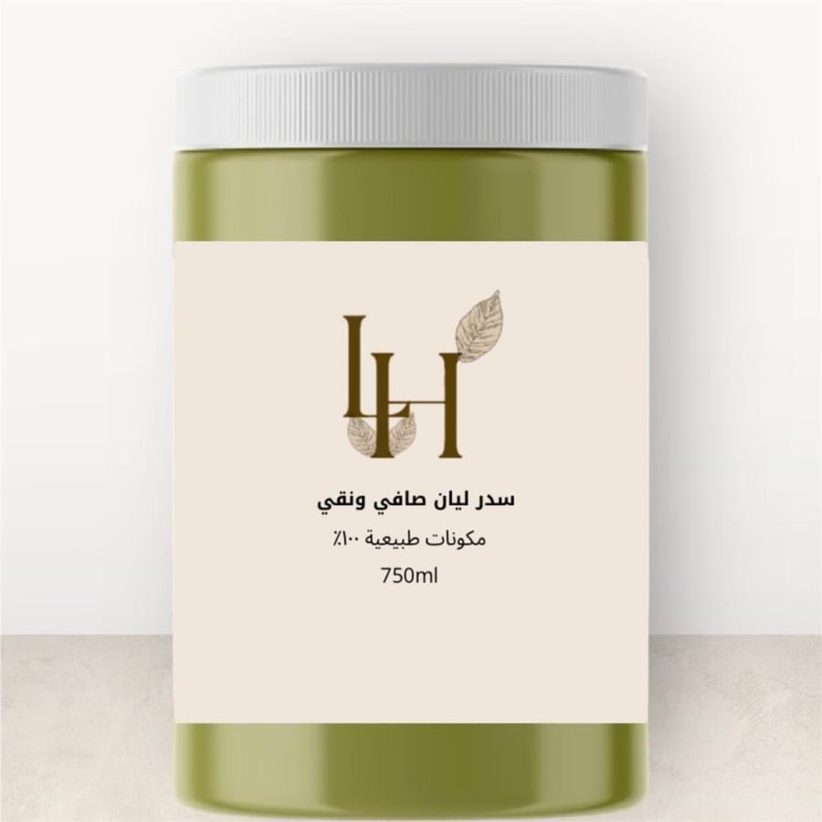 سدر عضوي١٠٠٪ باودر بدون أضافات