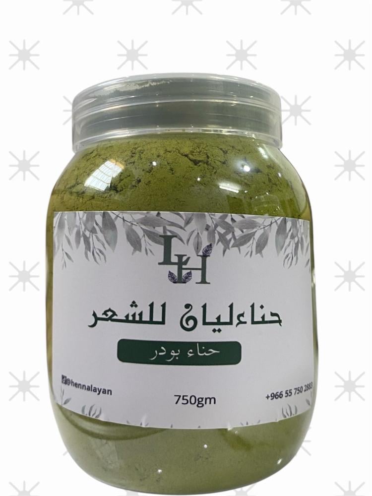 حناء عضوي باودر بدون أضافات