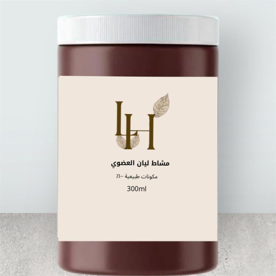 مشاط ليان أحمر فاخر