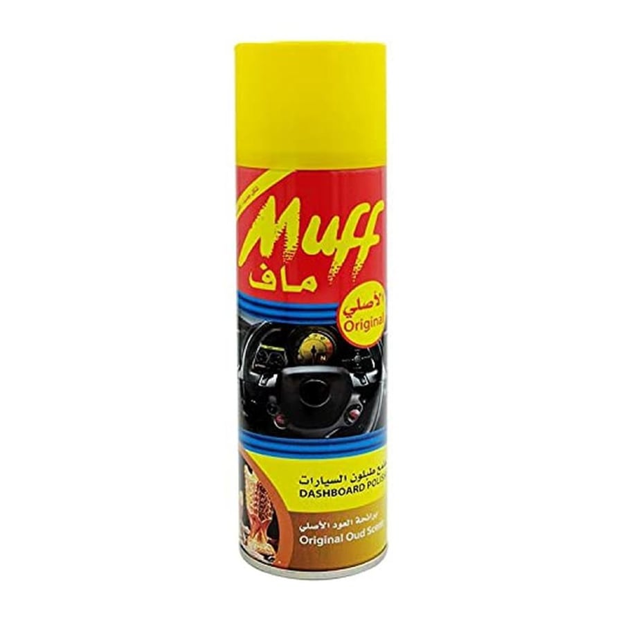ملمع الجودة العالية ٢٥٠ملي