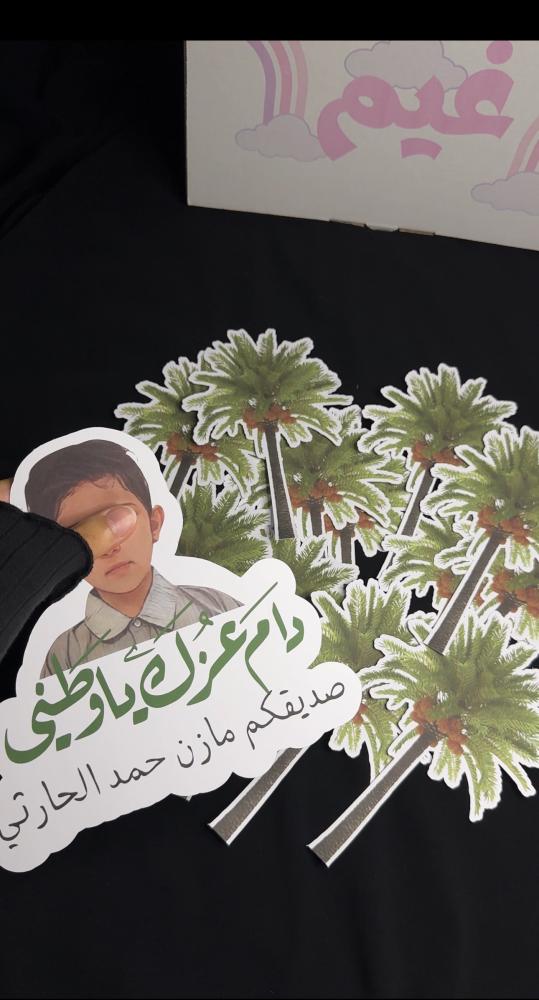توزيعات تشوكلت شوكي شوكي