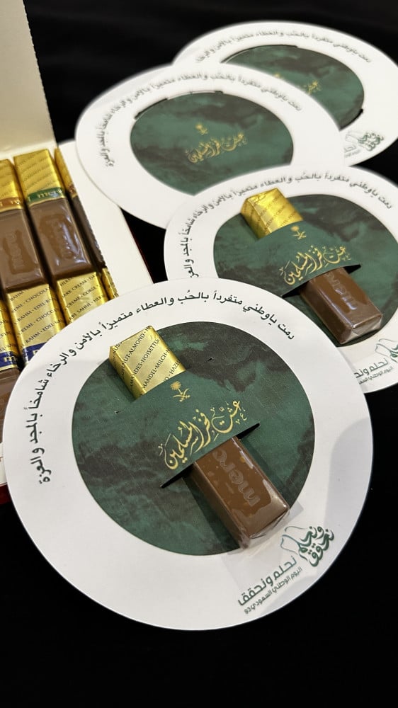 دواير ميرسي بالشوكلت