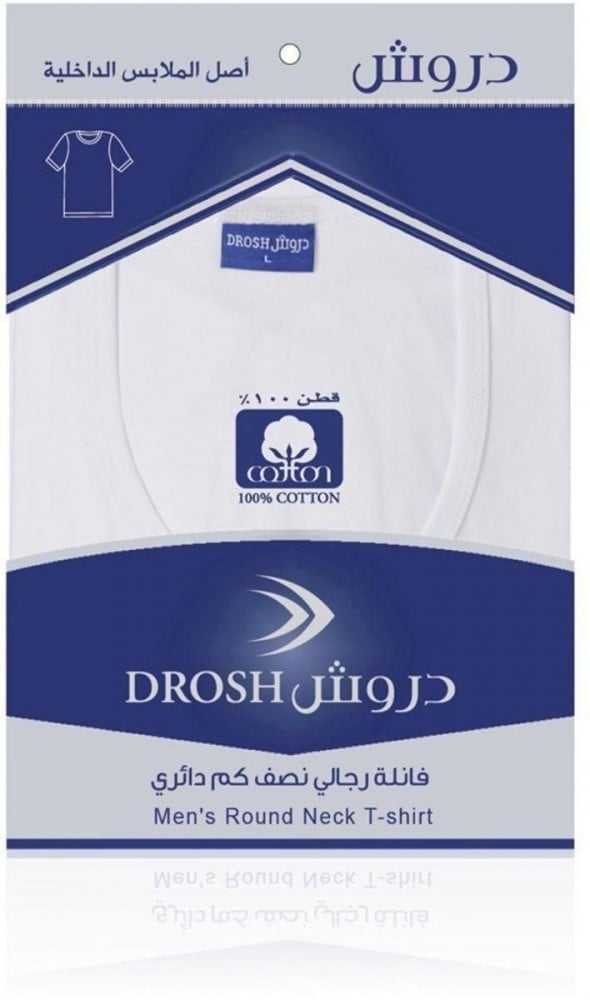 فانيلة رجالي دروش قطن دائريR